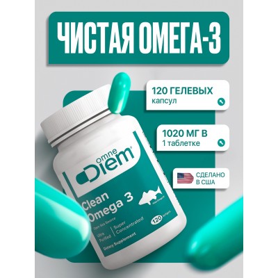 Baliq yog'i Omne Diem, Toza Omega-3, 120 gel kapsulalari